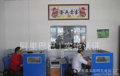 东莞市清溪炫明五金加工厂 机加工52088底座精密五金配件厂家直销与批发
